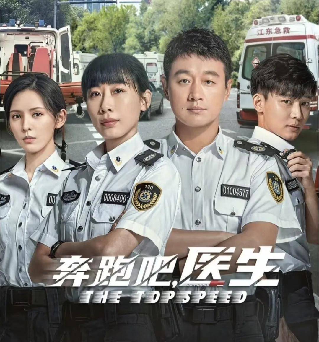 央八新剧的数据才知道剧能烂到什么程度麻将胡了app对比完《我是刑警》和(图8)