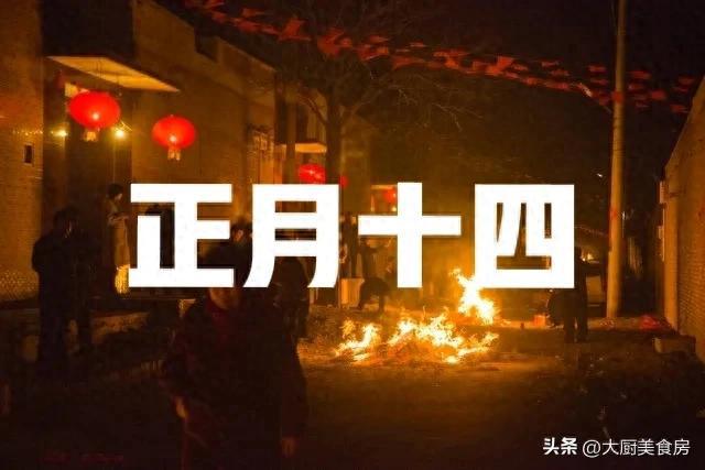 老年人：有空没空5件大事记得做讨吉利PG电子麻将胡了明日正月十四建议中(图2)