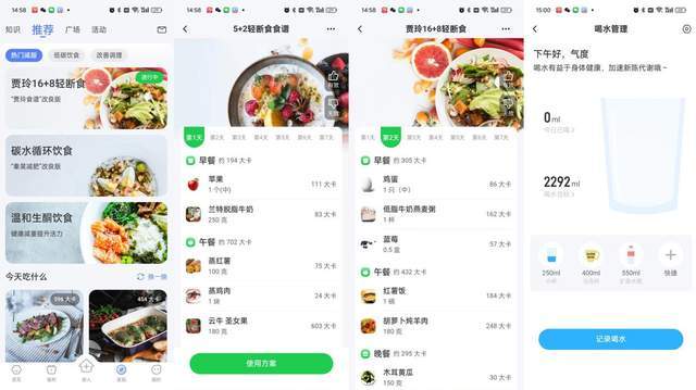 用？云康宝、华为、小米旗下三款热门机型横评PG麻将胡了免费模拟器八电极体脂秤哪款好(图3)