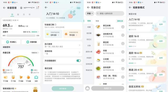 用？云康宝、华为、小米旗下三款热门机型横评PG麻将胡了免费模拟器八电极体脂秤哪款好(图10)