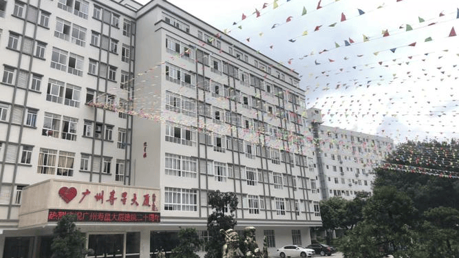 地址及电话寿星大厦养老院详情信息一览麻将胡了游戏广州寿星大厦养老院具体