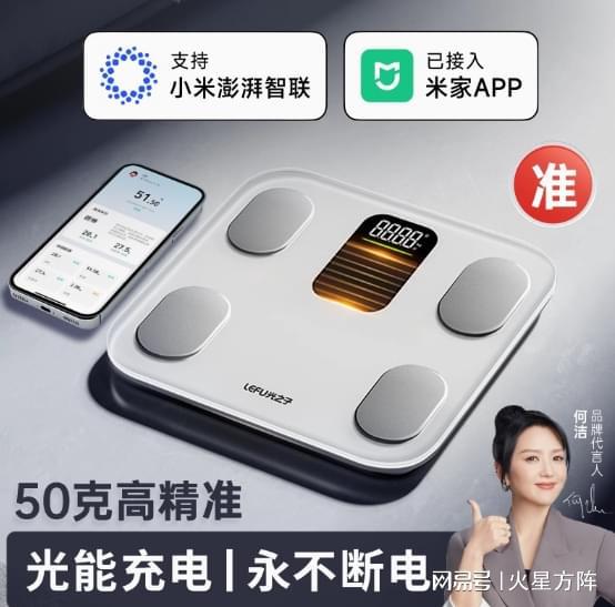 为被“隐形冠军”反超PG麻将胡了小米华