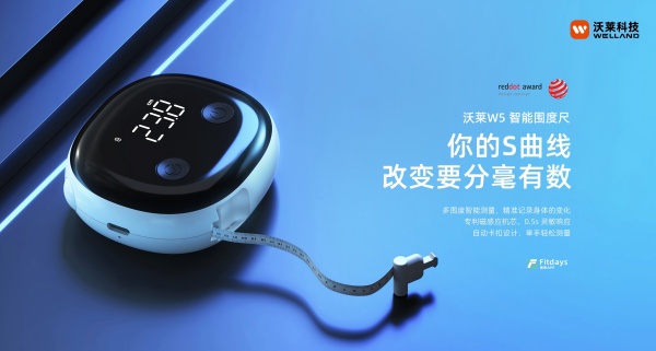 跳绳：健身减肥身材管理三件套科学减脂不迷路！PG电子麻将胡了2沃莱科技体脂秤·围
