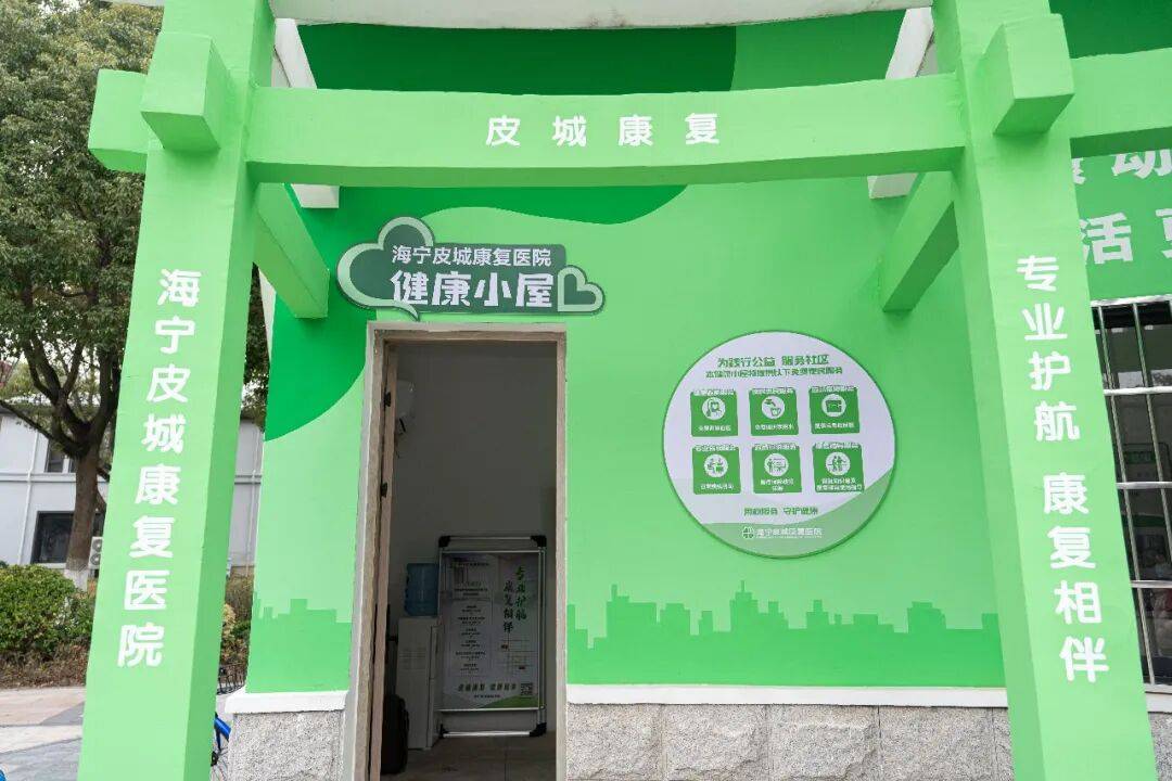 现漂亮绿色小屋已有2000多人去过麻将胡了2试玩模拟器海宁洛塘河边出(图4)